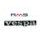 Emblem RMS 142720640 for front shield