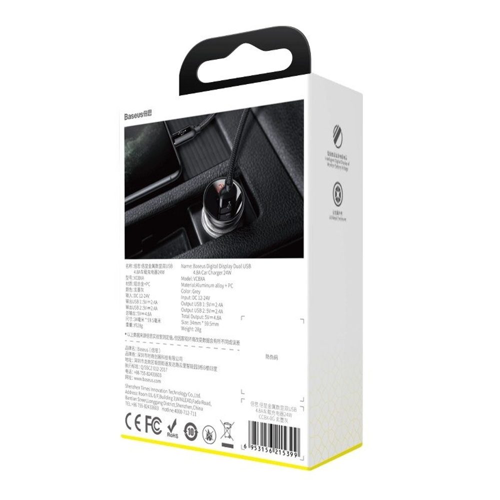 Încărcător Auto Baseus, Cu Afișaj Digital, 2x USB 4,8A, 24W, Gri