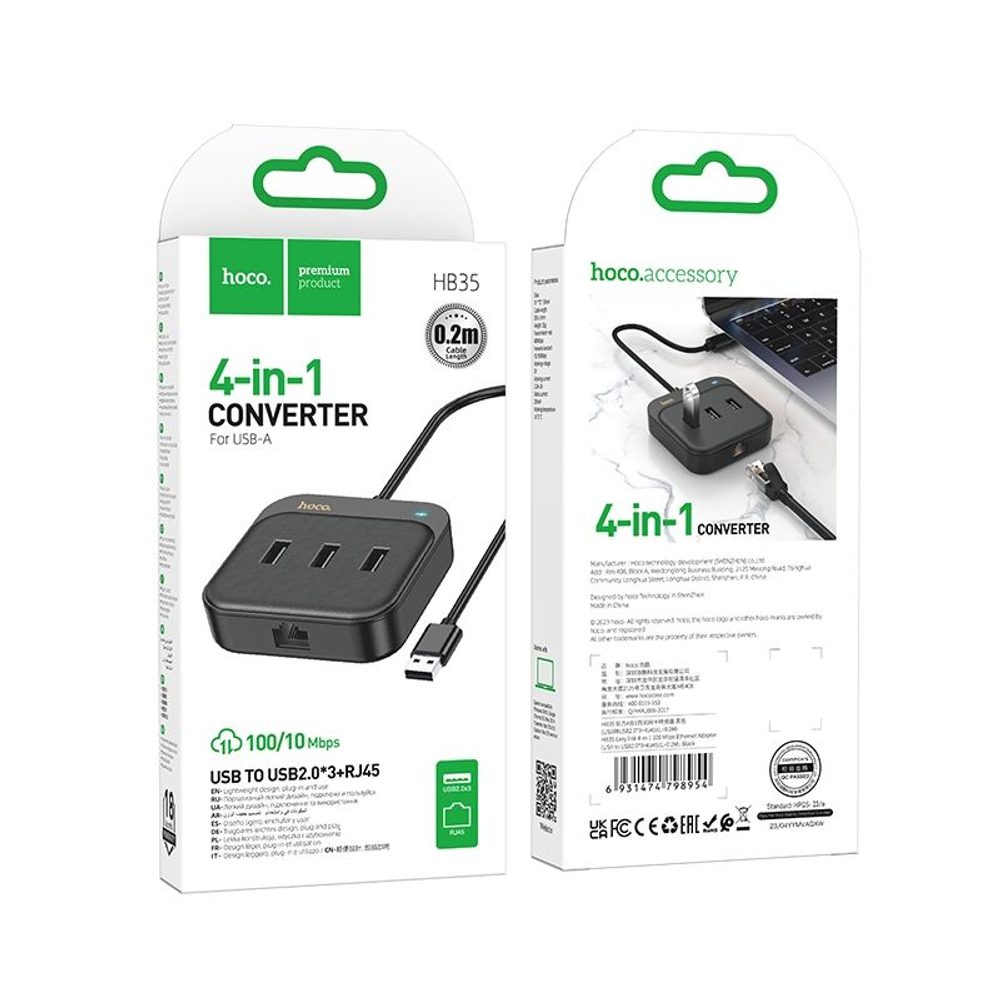 Hoco HUB Adapter 4in1 USB 3x USB2.0 + RJ45, 100 Mbps Ethernet, 0,2 M, Fekete (HB35)