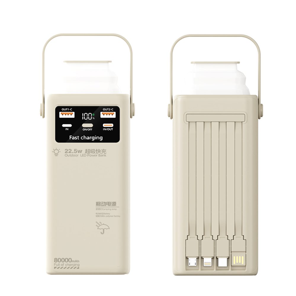 Powerbank 80 000mAh s 4 ugrađena kabela, 2x USB-A, 1x USB-C, PD, QC 3.0, LED camping svjetlom, bež