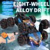 RC Drift Car Τηλεκατευθυνόμενο Αυτοκίνητο 8×8