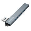 Borofone Hub 4-in-1 (FH1) - USB auf 3× USB 2.0 / USB 3.0 - Grau