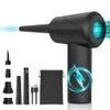 Air Duster φορητός ηλεκτρικός φυσητήρας σκόνης 3σε1 με επαναφόρτιση και 3 επίπεδα ισχύος