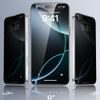 ESR Privacy Σκληρυμένο Γυαλί, iPhone 17 Pro, 3 τεμάχια