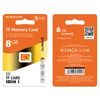 Borofone Class10 Memorijska kartica MicroSD, 8GB, SDHC, 75MB/s