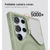 Suritch MagSafe Kickstand Camprotector θήκη Samsung Galaxy S24 Ultra, πράσινη