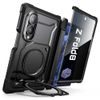 Supcase UB Grip Mag MagSafe Privacy, Samsung Galaxy Z Fold 8, čierny