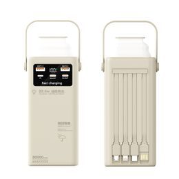 Powerbank 80.000mAh με 4 ενσωματωμένα καλώδια, 2x USB-A, 1x USB-C, PD, QC 3.0, LED φως camping, μπεζ