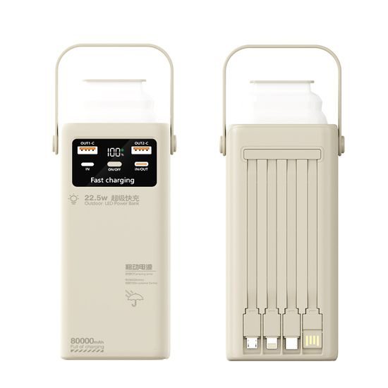 Powerbank 80.000mAh με 4 ενσωματωμένα καλώδια, 2x USB-A, 1x USB-C, PD, QC 3.0, LED φως camping, μπεζ
