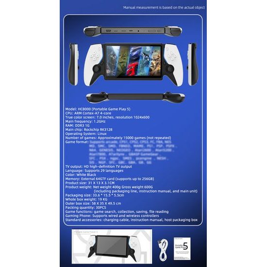 HC800 Premium φορητή κονσόλα παιχνιδιών με 7" HD IPS οθόνη, μαύρη
