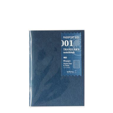 Dopuna #001: Bilježnica na crte (Passport)