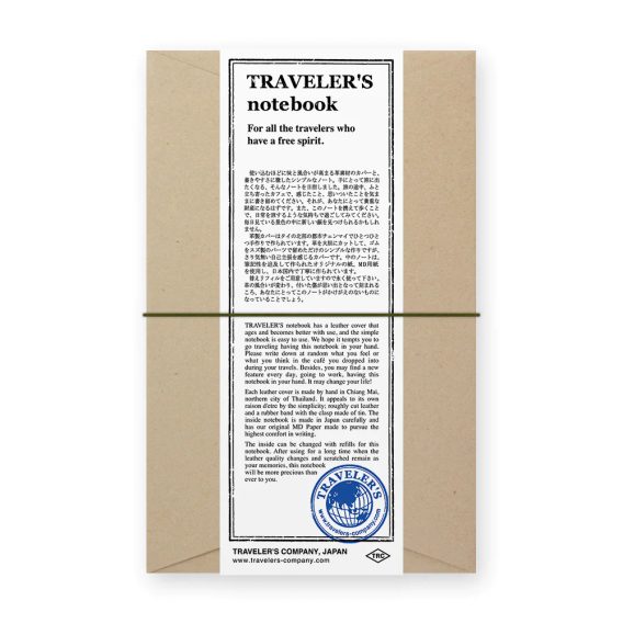 Traveler's Notebook — Olive