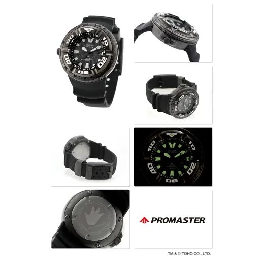 CITIZEN PROMASTER MARINE DIVERS GODZILLA ECO-DRIVE LIMITED EDITION BJ8056-01E - PROMASTER - ZNAČKY