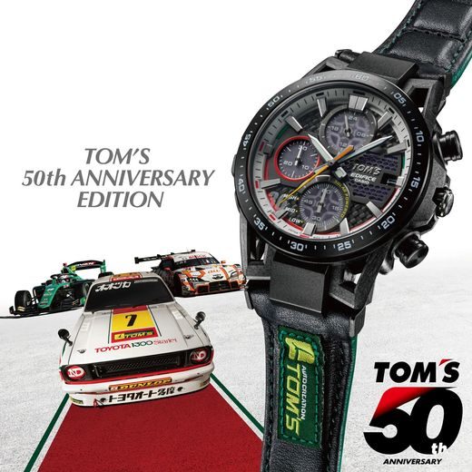 CASIO EDIFICE SOSPENSIONE EFS-S641TMS-1AER TOM´S 50TH ANNIVERSARY EDITION - EDIFICE - ZNAČKY