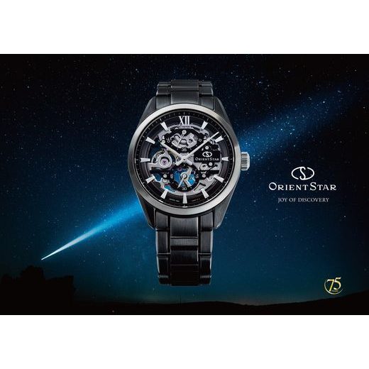 ORIENT STAR CONTEMPORARY SKELETON RE-AZ0105N 75TH ANNIVERSARY LIMITED EDITION - CONTEMPORARY - ZNAČKY