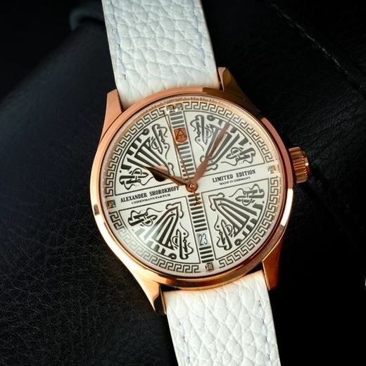 ALEXANDER SHOROKHOFF BYZANTIUM AS.LA-IST-10 - AVANTGARDE - ZNAČKY