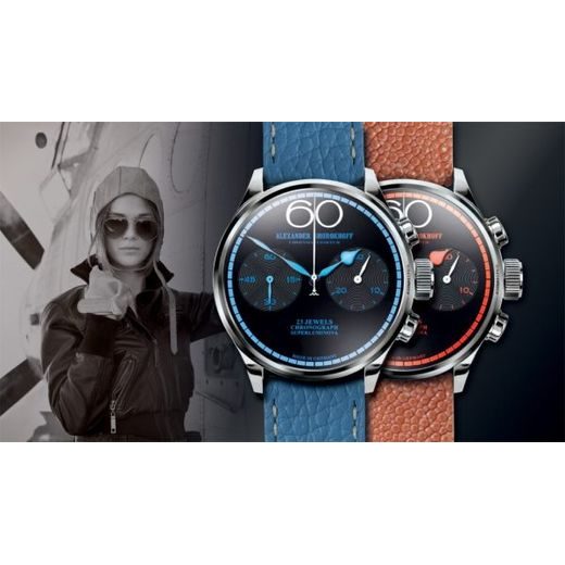 ALEXANDER SHOROKHOFF RETRO CHRONO AS.LCD02-1 - AVANTGARDE - ZNAČKY