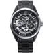 ORIENT STAR CONTEMPORARY SKELETON RE-AZ0105N 75TH ANNIVERSARY LIMITED EDITION - CONTEMPORARY - ZNAČKY