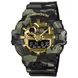 CASIO G-SHOCK GA-700CMG-3AER CAMO A GOLD - G-SHOCK - ZNAČKY