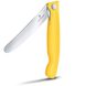 PIKNIKOVÝ NÔŽ VICTORINOX SWISS CLASSIC WAVY 11 CM ŽLTÝ 6.7838.FC1 - VRECKOVÉ NOŽE - OSTATNÉ
