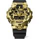 CASIO G-SHOCK GM-700G-9AER - G-SHOCK - ZNAČKY