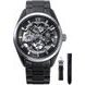 ORIENT STAR CONTEMPORARY SKELETON RE-AZ0105N 75TH ANNIVERSARY LIMITED EDITION - CONTEMPORARY - ZNAČKY