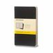 SEŠITY MOLESKINE CAHIER 3KS - MĚKKÉ DESKY - S, ČTVEREČKOVANÝ 1331/22392 - DIÁRE A ZÁPISNÍKY - OSTATNÉ