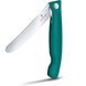 PIKNIKOVÝ NÔŽ VICTORINOX SWISS CLASSIC WAVY 11 CM ZELENÝ 6.7834.FC1 - VRECKOVÉ NOŽE - OSTATNÉ