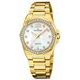 Candino Lady Elegance C4755/1