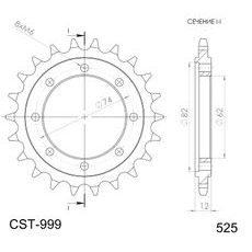 ŘETĚZOVÉ KOLEČKO SUPERSPROX CST-999:22