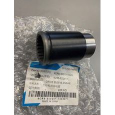 DRIVE SLEEVE, ENGINE