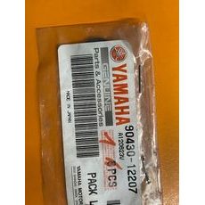 YAMAHA ORIGINÁLNÍ DÍL BRZDOVÉHO TŘMENU - BOOT 2(1UY259375100)