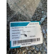 FRONT FENDER INJECTED PEARL BLACK