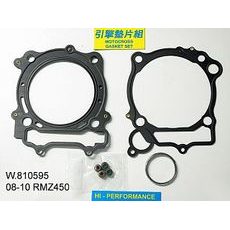 TĚSNĚNÍ HORNÍ SUZUKI RMZ 450 2005-2007