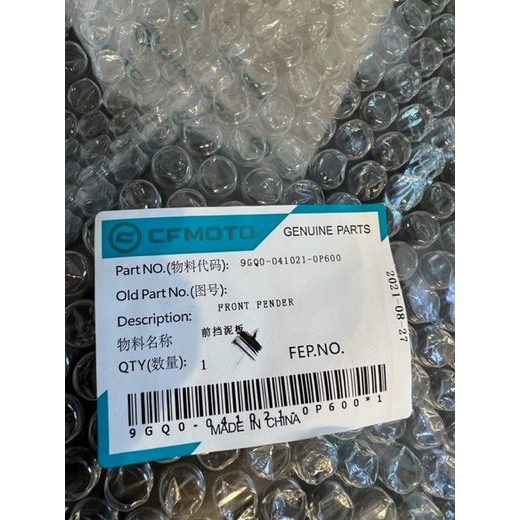 FRONT FENDER INJECTED PEARL BLACK