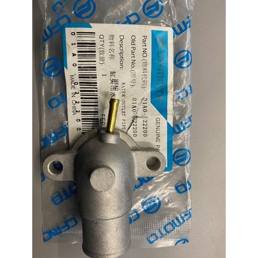 WATER OUTLET JOINT, CYLINDER HEAD