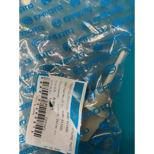 DIPSTICK, ENGINE OIL CFMOTO 0GR0-011005