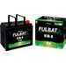 BATERIE 12V, U1R-9 SLA, 28AH, 300A, PRAVÁ, BEZÚDRŽBOVÁ MF AGM, 195X125X176, FULBAT (AKTIVOVANÁ VE VÝROBĚ)