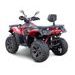 LINHAI ATV 570 PROMAX 4X4 EFI T3B BLACK + RADLICE ZDARMA