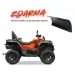 CFMOTO GLADIATOR X850 G3 V-TWIN EPS T3B ORANŽOVÁ + RADLICE ZDARMA