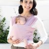 Ergobaby ŠÁTEK/Aura Wrap - Blush Pink