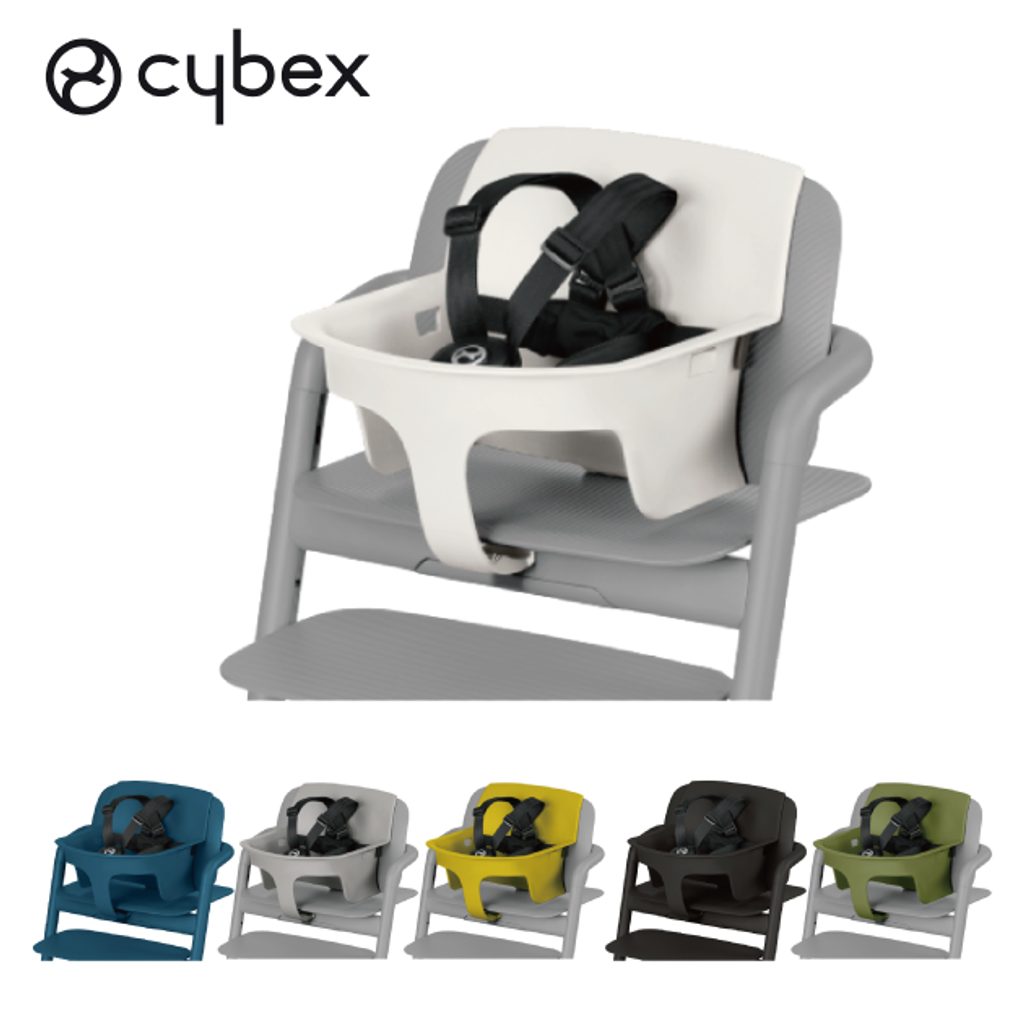 Cybex Lemo Baby Set 2