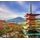 Samolepiaca fototapeta fotogenická Chureito Pagoda s horou Fuji