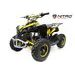 BĒRNU KVADRACIKLS NITRO MOTORS 49CC AVENGER E-START PRM 6"