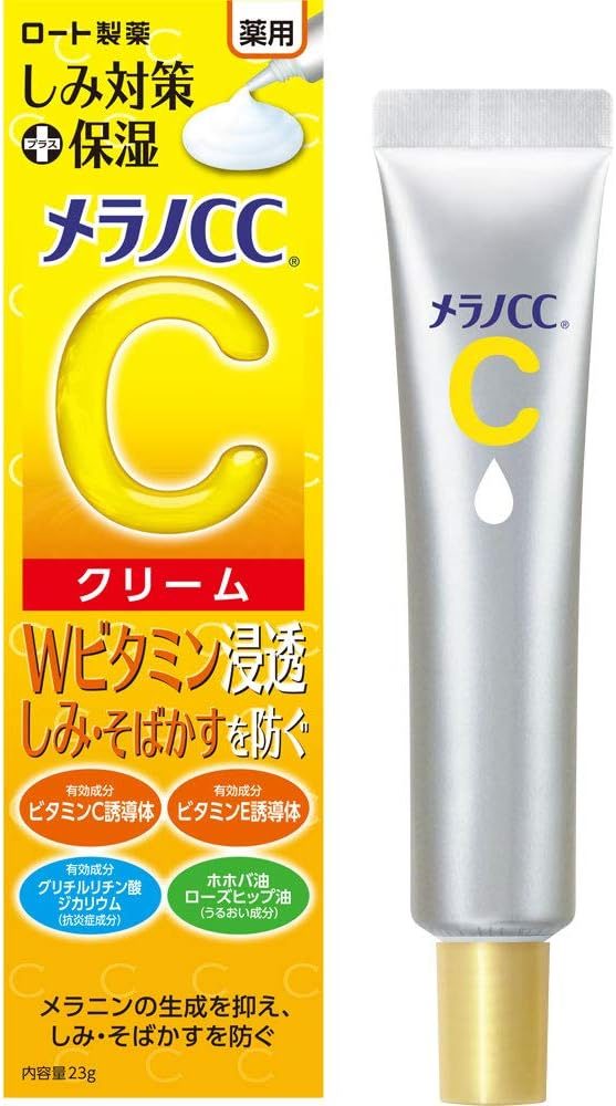 Hada Labo / Hada Labo Tokyo HADA LABO Hydratační pleťový krém Melano CC Vitamin C Moisture Cream (23 g)