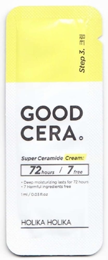 HOLIKA HOLIKA Pleťový krém Good Cera Super Ceramide Cream - VZOREK