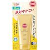 KOSÉ SUNCUT Opalovací esence UV Perfect Essence SPF50+ PA++++ (80 g)