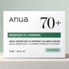 ANUA Zklidňující a hydratační pleťový krém Heartleaf 70 Intense Calming Cream (50 ml)