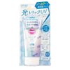 KOSÉ SUNCUT Light Up UV Essence Sunblock SPF50+ PA++++ (80 g)