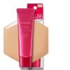 SHISEIDO BB Cream Integrate Pro Finish BB (30 g)